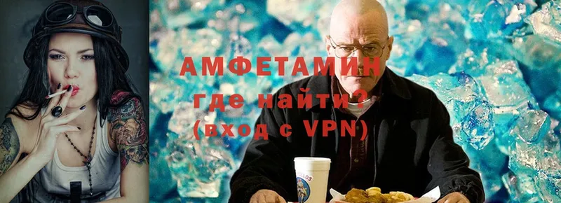 гидра tor  Ефремов  Амфетамин VHQ 